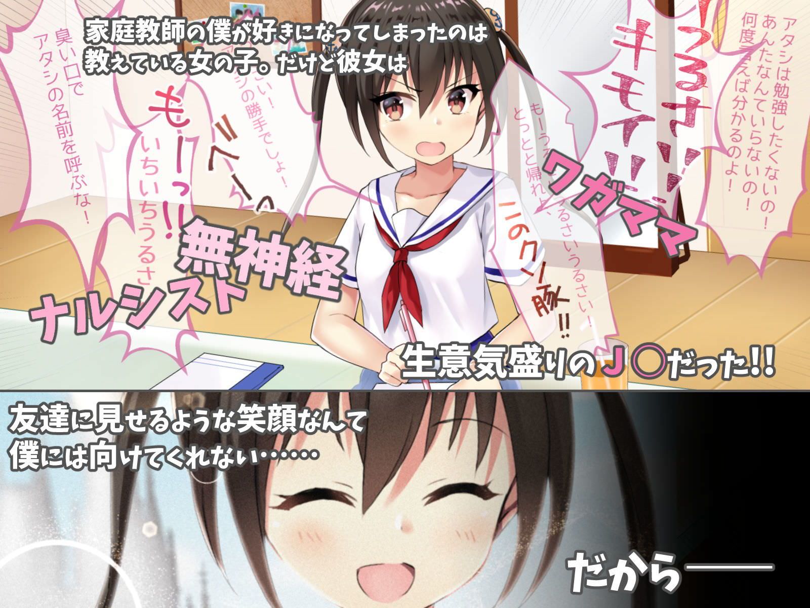 無神経でナルシストで我侭なヒロイン